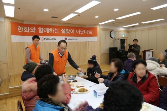 옥경석 ㈜한화 사장이 14일 서울 중구 유락종합사회복지관에 어르신들을 초청해 설 맞이 떡국을 나눠주고 있다.