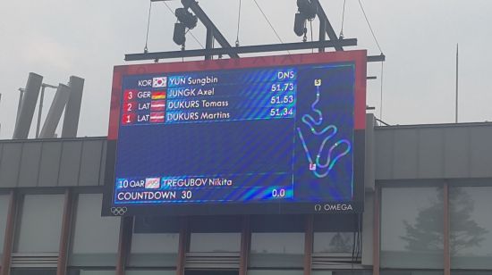 14일 평창 올림픽 슬라이딩 센터 전광판에 5차 연습 주행 기록이 표시돼있다. 마르틴스 두쿠르스는 51.34초를 기록했고 윤성빈은 DNS(Did Not Start)로 표시돼 있다.