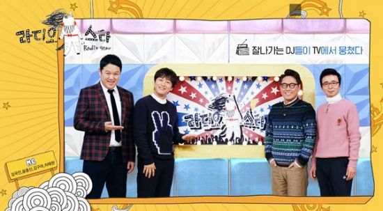 ‘라디오스타’ 14일 결방…‘리턴’, ‘싱글와이프2’ 정상방송