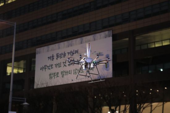 [2018 평창]성화봉송 이어 경호·개막식까지..드론 '종횡무진'