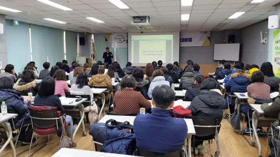 강동구, 2019학년도 대입 전반 설명회 개최