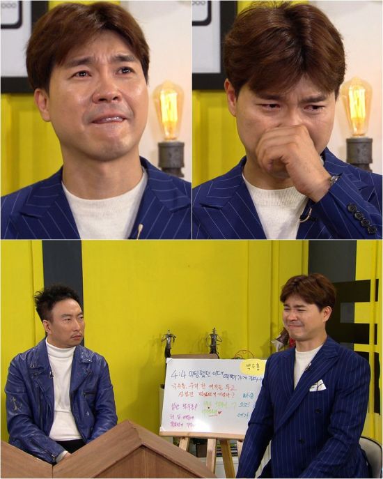 '해피투게더3-설 특집 프렌즈' / 사진=KBS2 제공