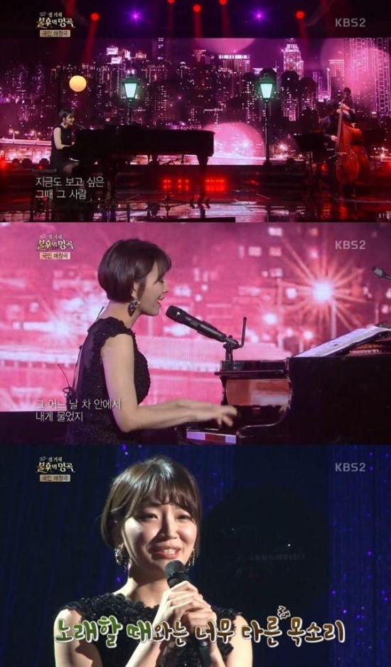 사진=KBS2 ‘불후의 명곡-전설을 노래하다’ 캡처