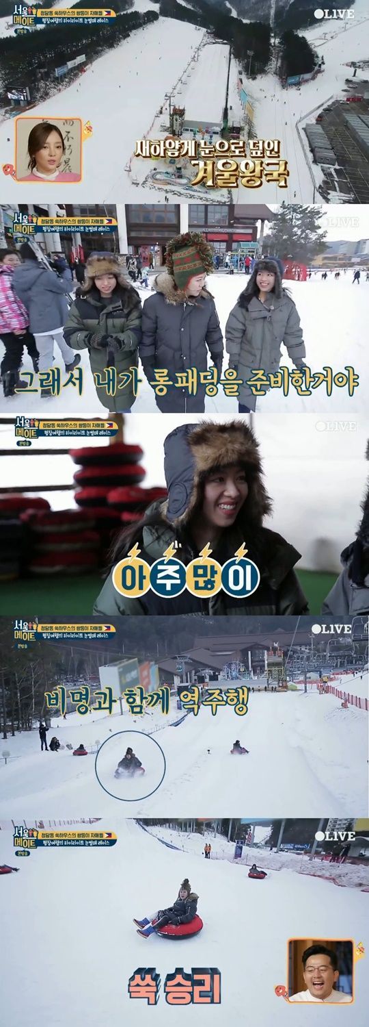 '서울메이트' 김숙, 쌍둥이 자매와 눈썰매…'비명과 함께 역주행'