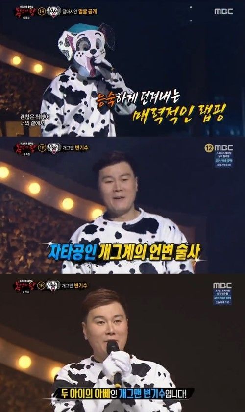 '복면가왕' 달마시안 정체는 개그맨 변기수 "오늘 무대, 아들이 꼭 봤으면"