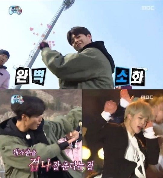 ‘무한도전 2018 평창 스페셜’ 박보검, 댄스신고식…방탄 ‘불타오르네’ 소화