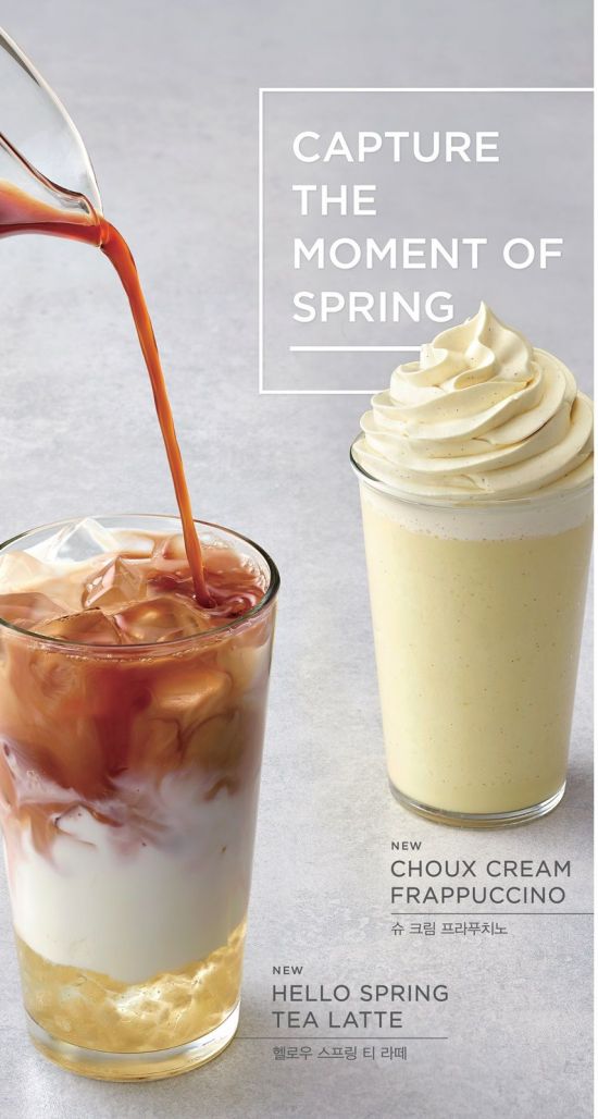 봄 맞은 스타벅스, 슈 크림 라떼가 돌아온다…MD 19종도 선봬