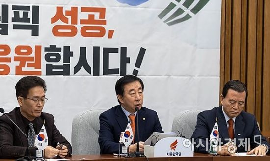 [포토] 한국당, 설 연휴 이후 첫 원내대책회의