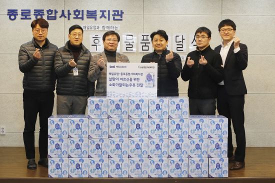 매일유업, 종로구 어르신께 ‘소화가 잘되는 우유’ 설 선물 전달