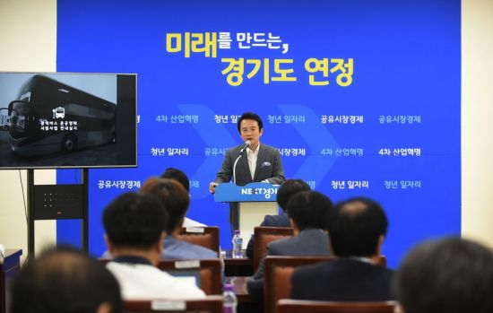 남경필 "민주당, 선거 민의 왜곡 막기 위해 '악플' 자기 정화 나서야"