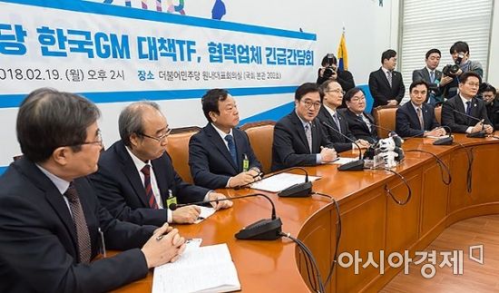 [포토] 민주당 찾아간 GM협력업체 대표단