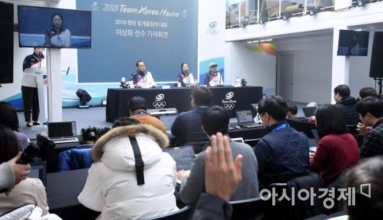 [포토] 평창올림픽 이상화 기자회견
