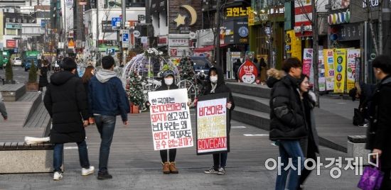 [포토] 비거니즘 확산 캠페인, '육식주의 고발'