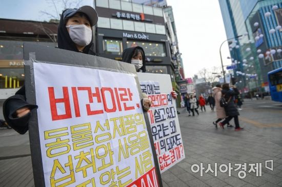 [포토] 비거니즘 확산 캠페인