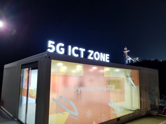 강릉 아이스아레나 경기장 등 11곳에 구축된 5G ICT Zone에서는 5G 태블릿 단말로 실감형 5G서비스를 체험해 볼 수 있다.