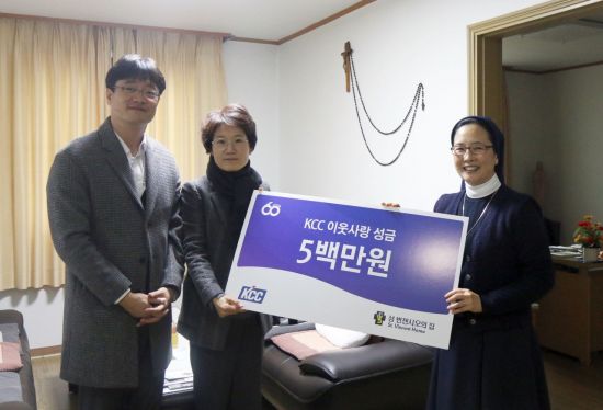 왼쪽부터 김상준 KCC 총무부장, 정화인 KCC 구매담당 이사가 이경애 성 빈첸시오의 집  원장에게 성금 500만원을 전달하고
 있다.