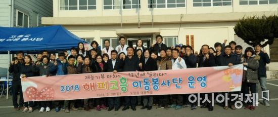 재능기부 마차 ‘해피고흥 이동봉사단’ 본격활동 시작
