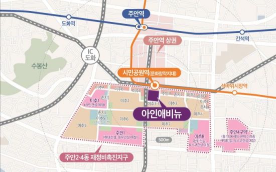 도심 재개발 사업 한창인 인천 남구… 지역 부동산 가치상승 기대감