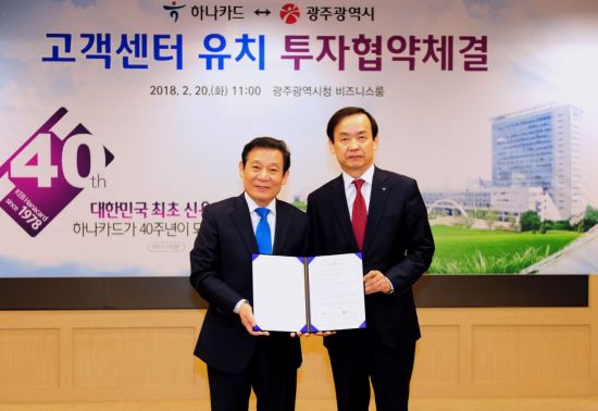 광주에 여성일자리 240개 생긴다