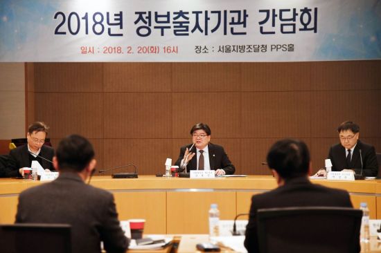 김용진 기재 차관이  20일 서울지방조달청에서 열린 '정부출자기관 간담회'에서 모두발언을 하고 있다.