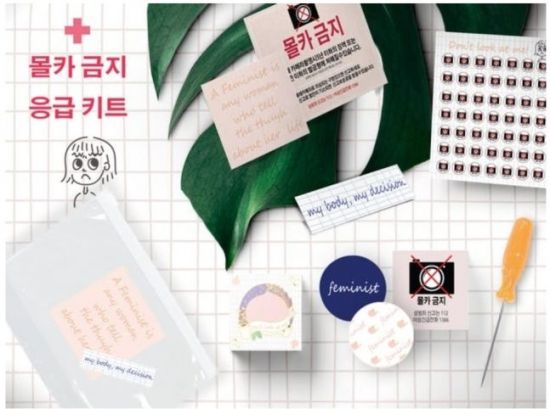 ‘여성 전용’ 공간으로 ‘도망’가는 여성들