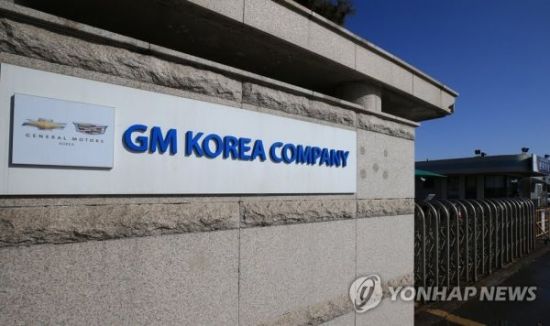 한국GM 회생 큰틀 합의한 GM-정부, 노사 임단협은 제자리 