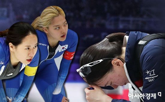 평창동계올림픽에서 '왕따주행' 논란이 불거진 여자 스피드스케이팅 팀추월 대표팀