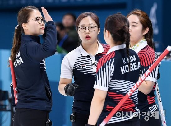 [포토] 하이파이브하는 여자 컬링 대표팀