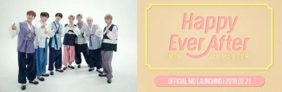 방탄소년단 공식쇼핑몰, 21일부터 MD 판매 개시…팬들 “세뱃돈 탕진잼~”