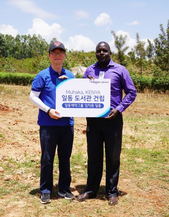 일동제약, 임직원 케냐 무하카 지역 의료봉사활동 전개