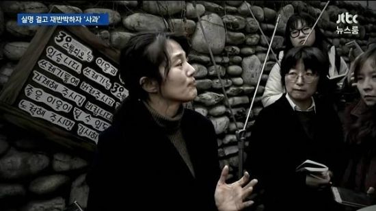 “피해자 인터뷰 접니다” 홍선주 분노…김소희 대표 “기억 안 났다” 사과