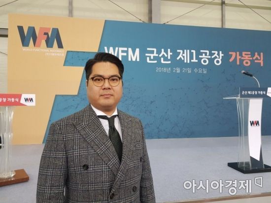 이상훈 더블유에프엠 대표