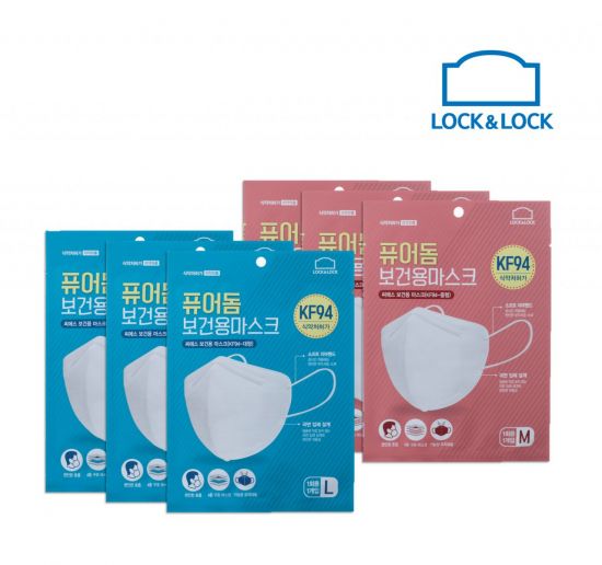 락앤락 퓨어돔 마스크