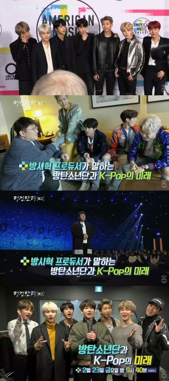 사진=KBS1 시사교양프로그램 ‘명견만리 시즌 2’ 예고 영상 캡처