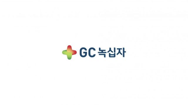GC녹십자, 코로나19 혈장치료제 전면 무상 공급