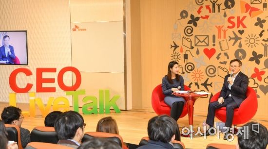 장동현 SK㈜ 사장 "디지털 트랜스포메이션, SK㈜ C&C의 성장 기회"