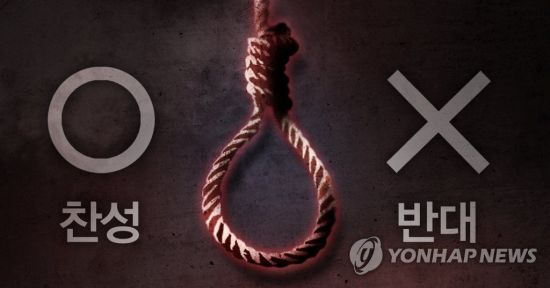 헌재 위헌심판대 오른 '사형제'…연이은 흉악범죄에 논란 가열