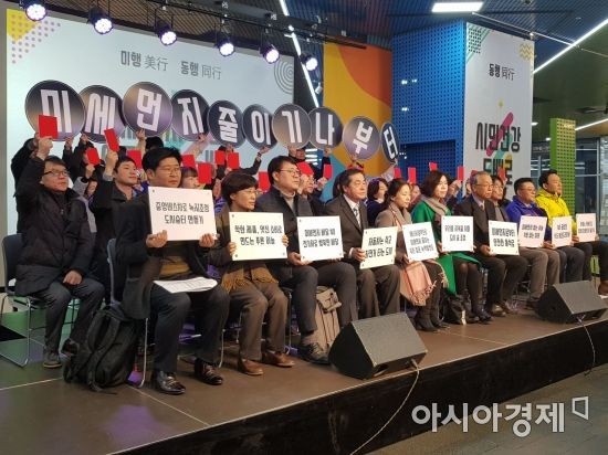 미세먼지 해결 '시민 손으로'…박원순 시장에 특별제안