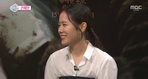 ‘지금 만나러 갑니다’ 손예진…“중·고등학교 때 예쁘지 않았다” 