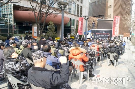 대한민국 특수임무유공자회, 맥쿼리 서울 본사서 항의시위