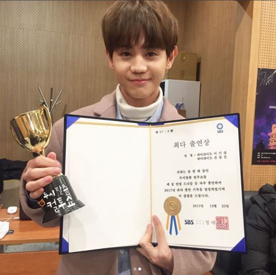 '컬투쇼' 하이라이트 양요섭, '최다출연상' 대리수상에 네티즌 "올해도 최다출연 가즈아"