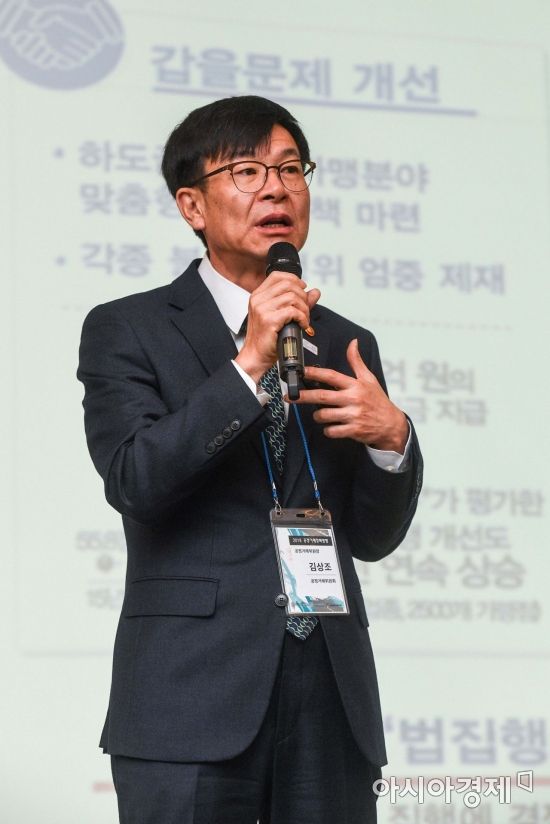 SK부터 삼성바이오로직스까지…공정위, 62개 지주사 수익구조 들여다본다