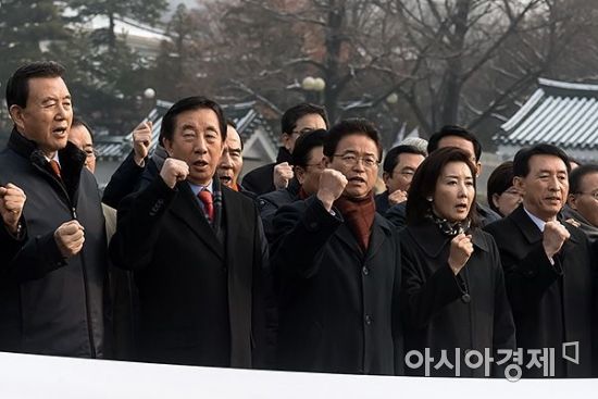 [포토] 청와대 앞에서 구호 외치는 한국당 의원들