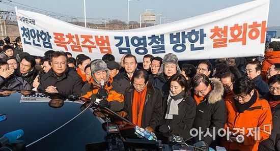 [포토] 발언하는 김성태 원내대표