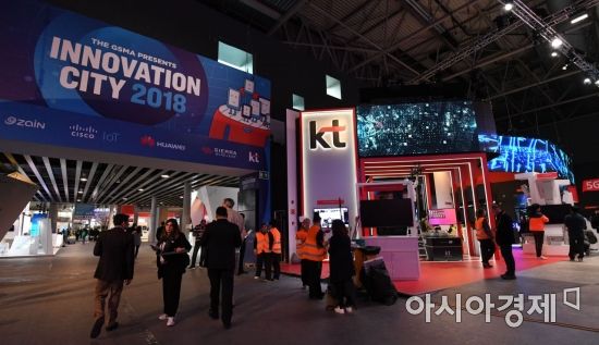 [포토]개막 앞둔 모바일 월드 콩그레스