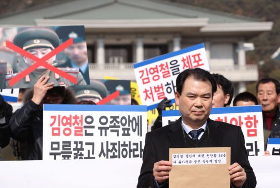 "폭침 주범 정권따라 바뀌냐" 천안함 유족들의 분노