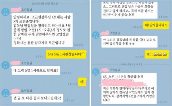 ‘흥부’ 조근현 감독 “여배우는 유혹할 줄 알고 남자 경험 많아야…”