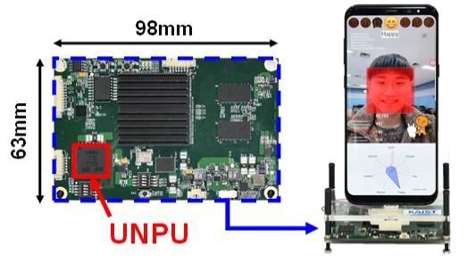 딥러닝용 AI반도체 개발.. 감정인식 스마트폰 나오나 