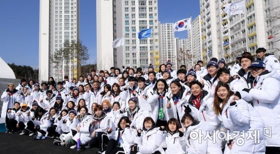 [포토] 파이팅 외치는 2018 평창올림픽 선수단