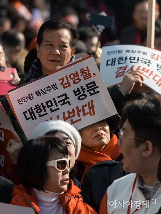 [포토] 한국당, 김영철 방남 반대 대규모 집회